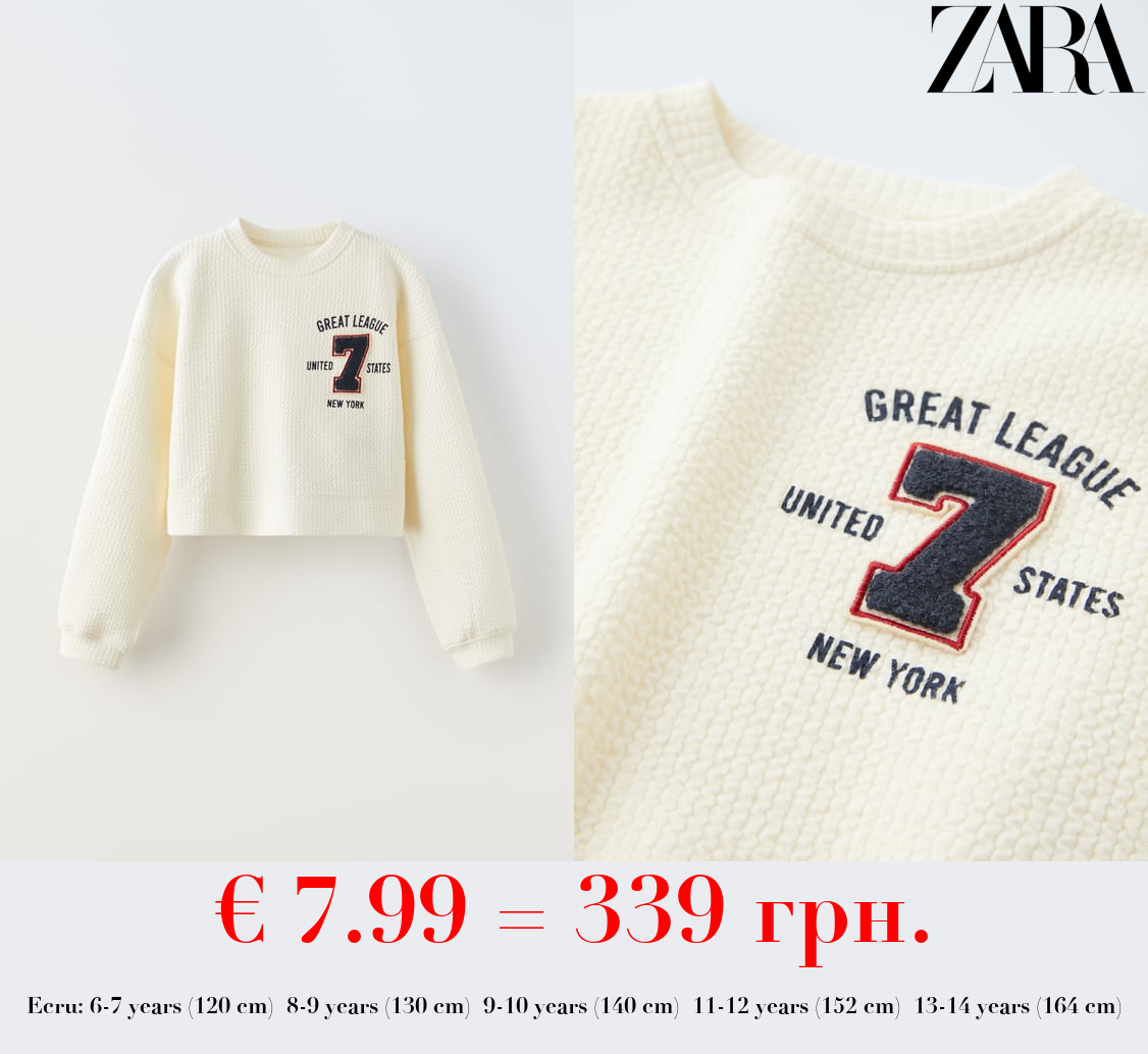 EMBROIDERED VARSITY T-SHIRT