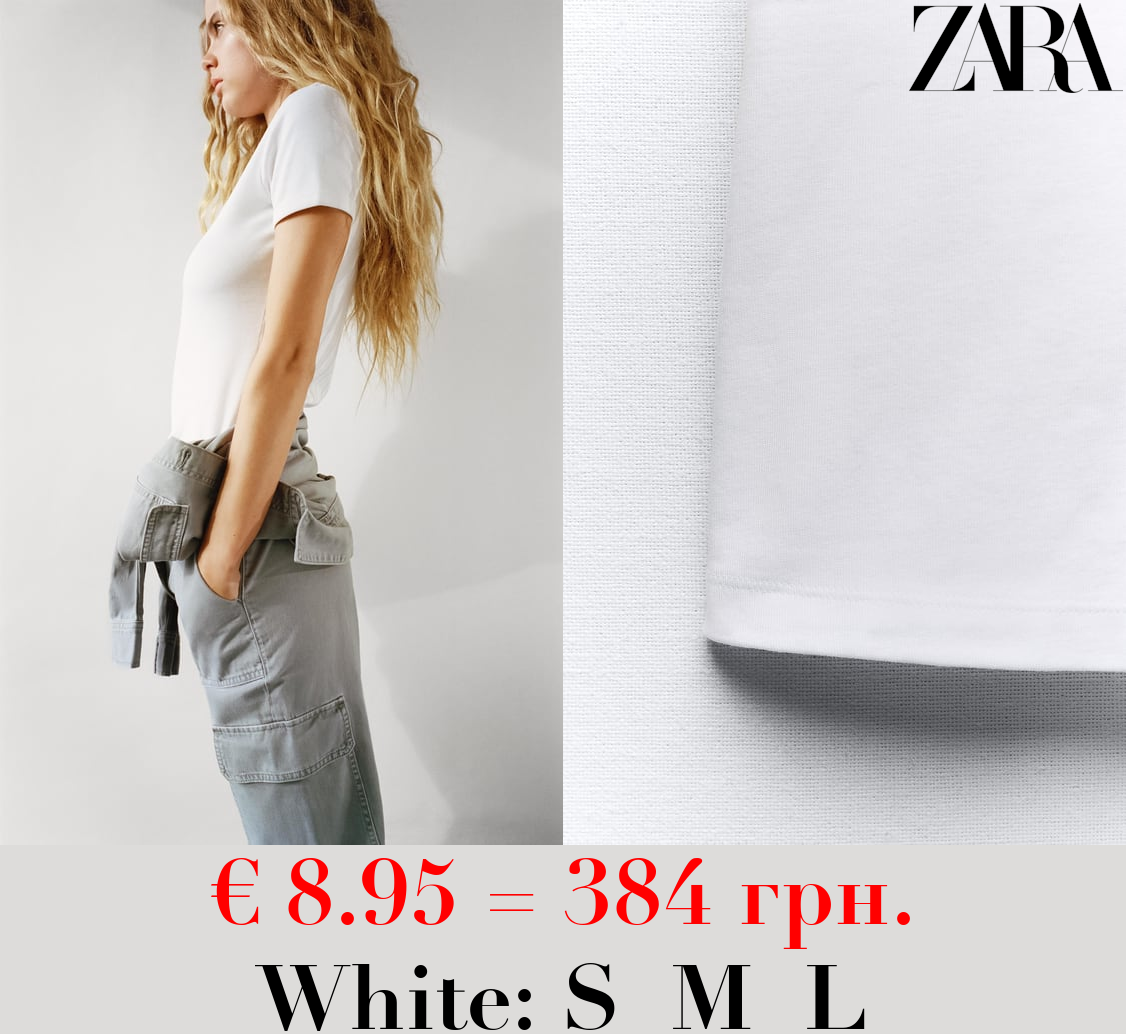 T-SHIRT WITH BACK SEAM