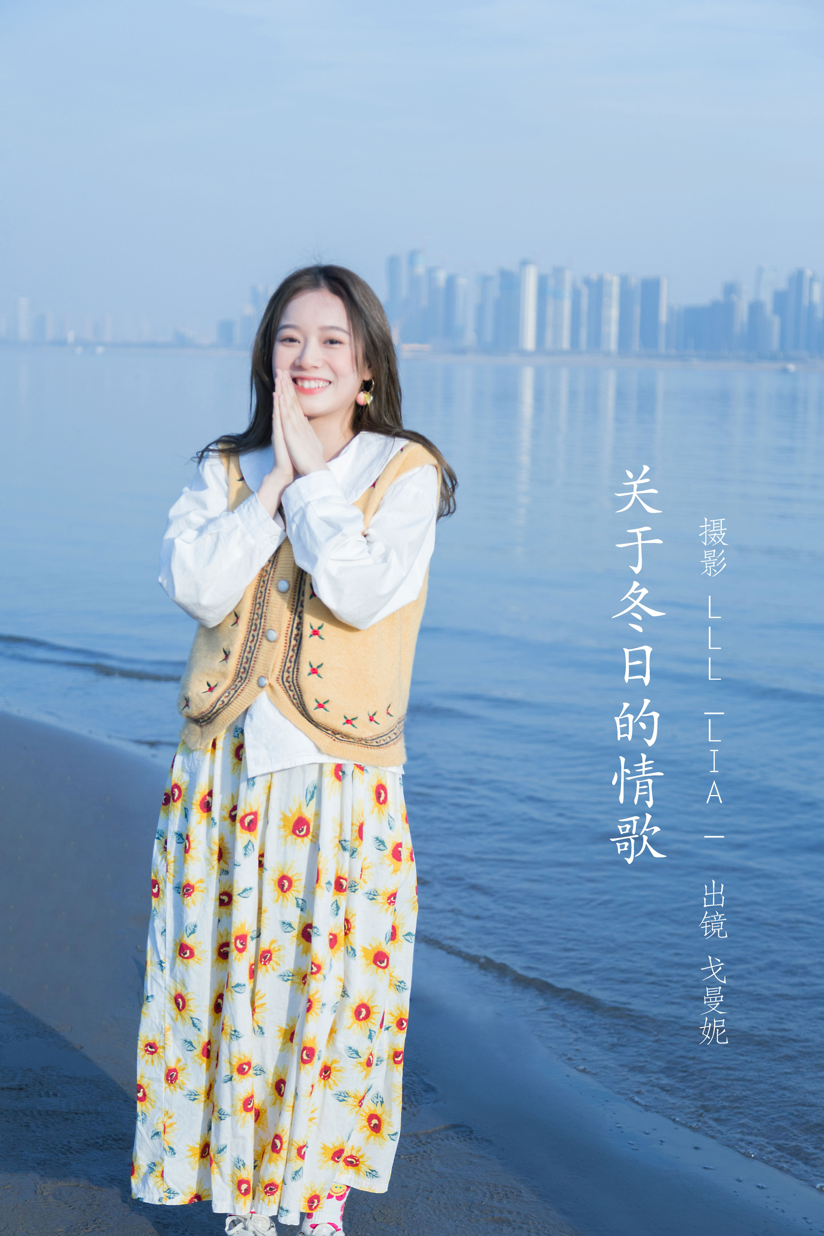 [YITUYU艺图语]2022.07.11 关于冬日的情歌 戈曼妮Nini[26+1P／191MB]-六色网