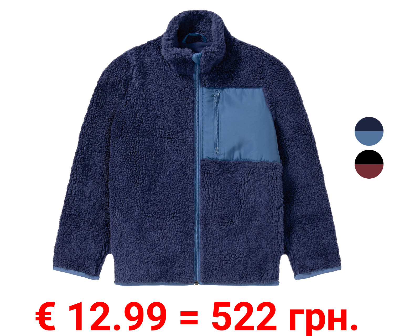 pepperts!® Kinder Jungen Fleecejacke mit Stehkragen