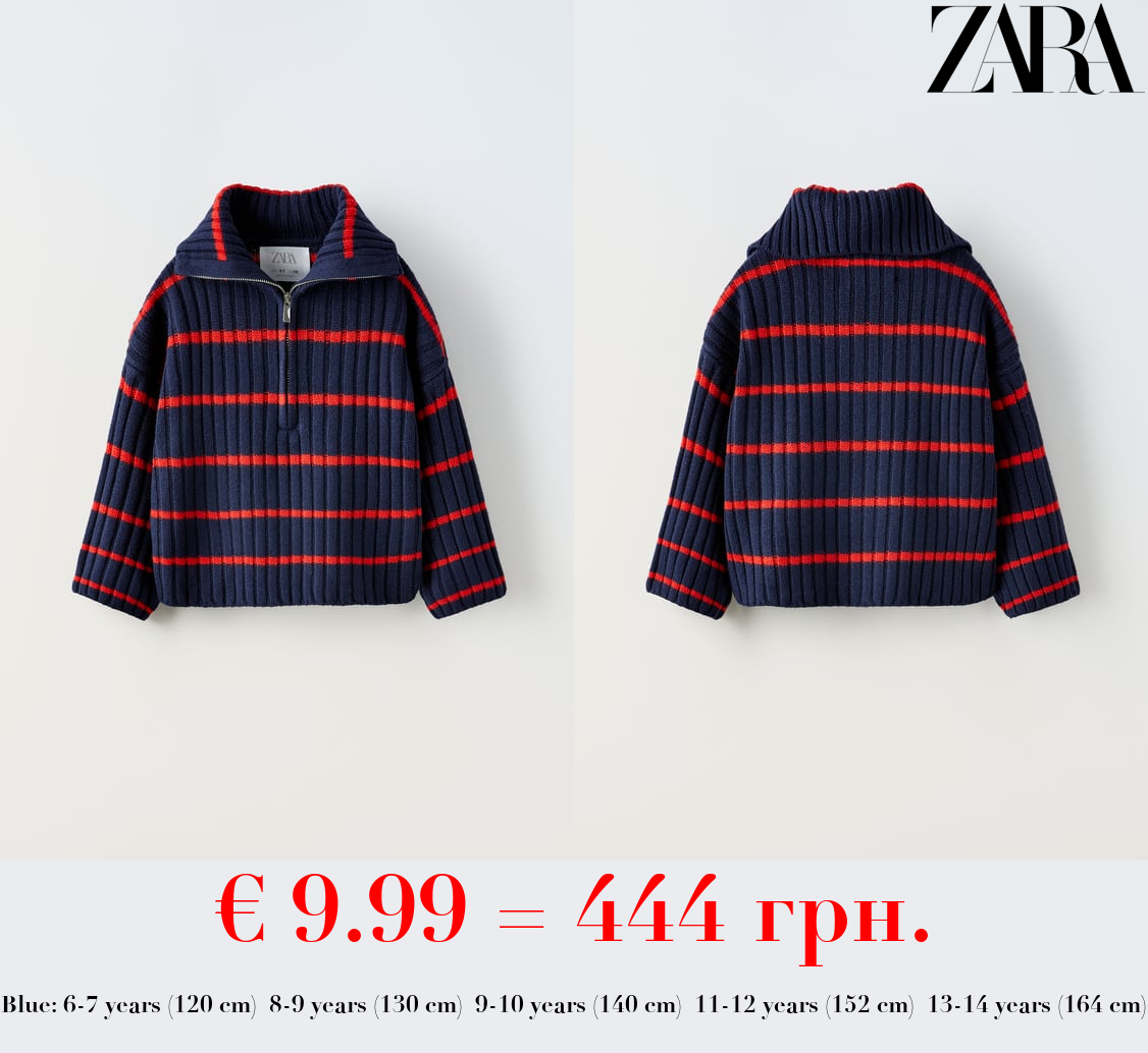 STRIPED KNIT SWEATER