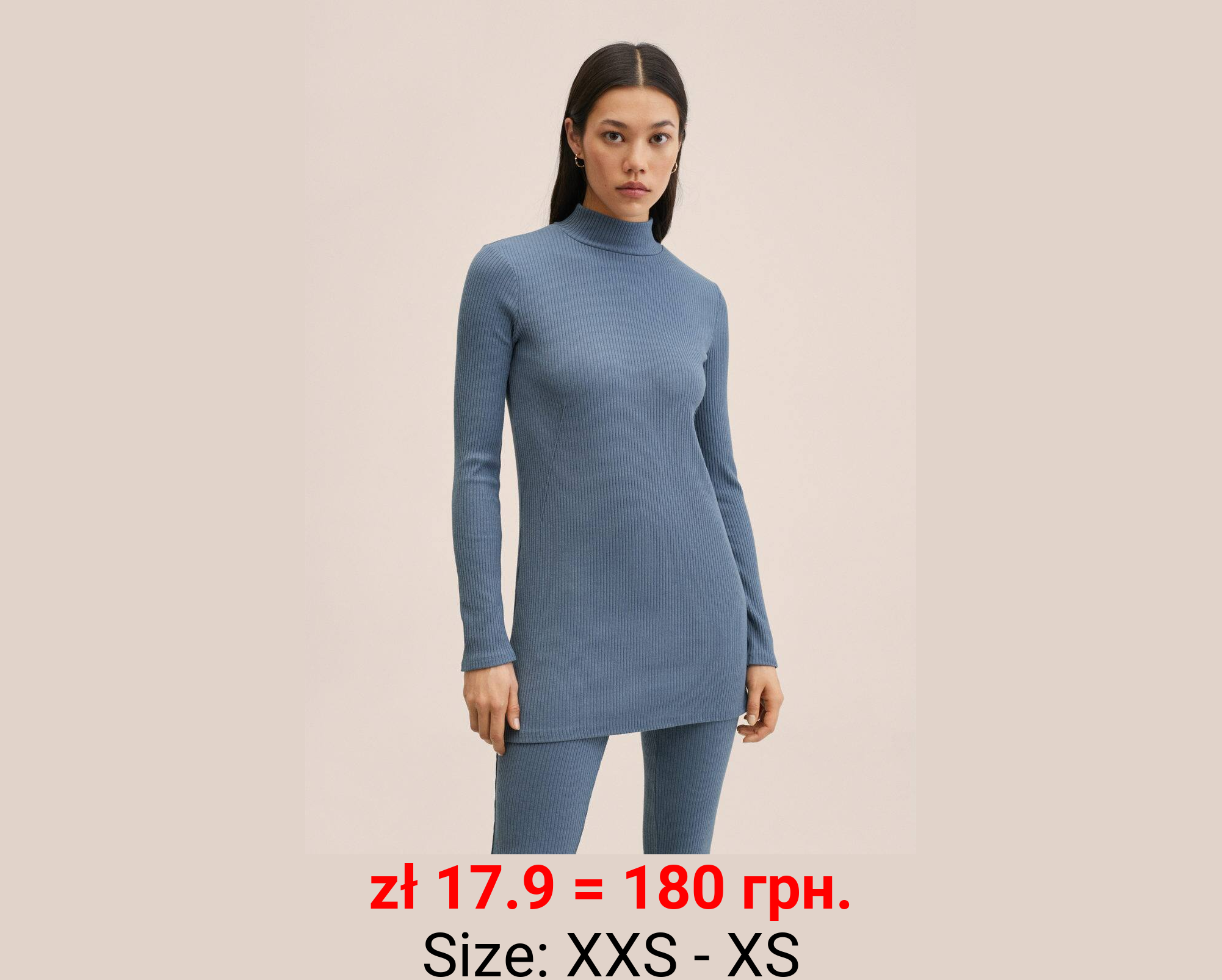 Jersey cuello perkins