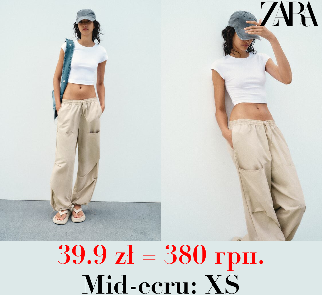 NYLON TROUSERS WITH POCKETS