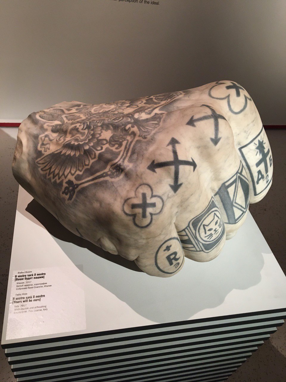 музей татуировок