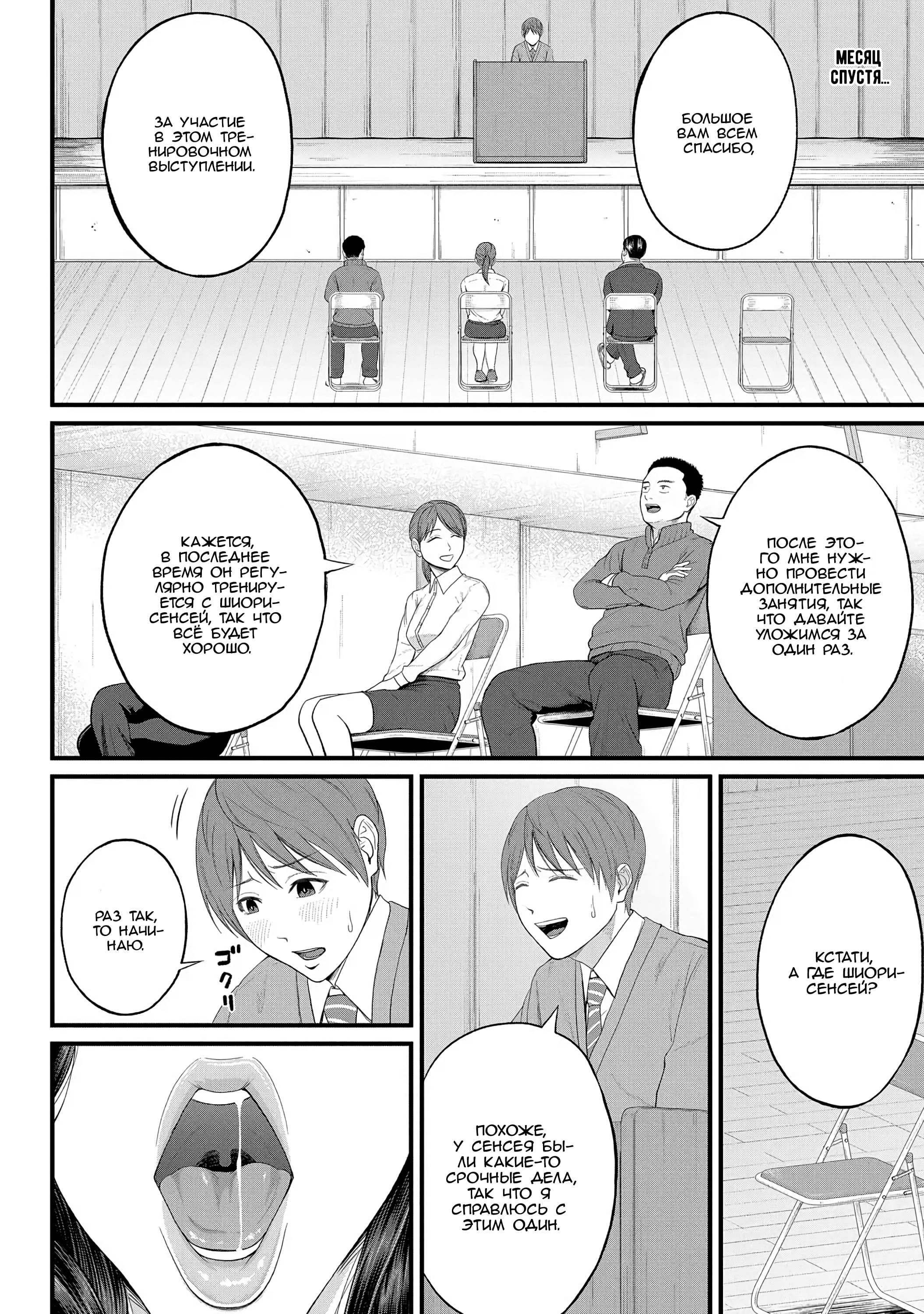 Kojin Joujou Wa Taisetsu Ni