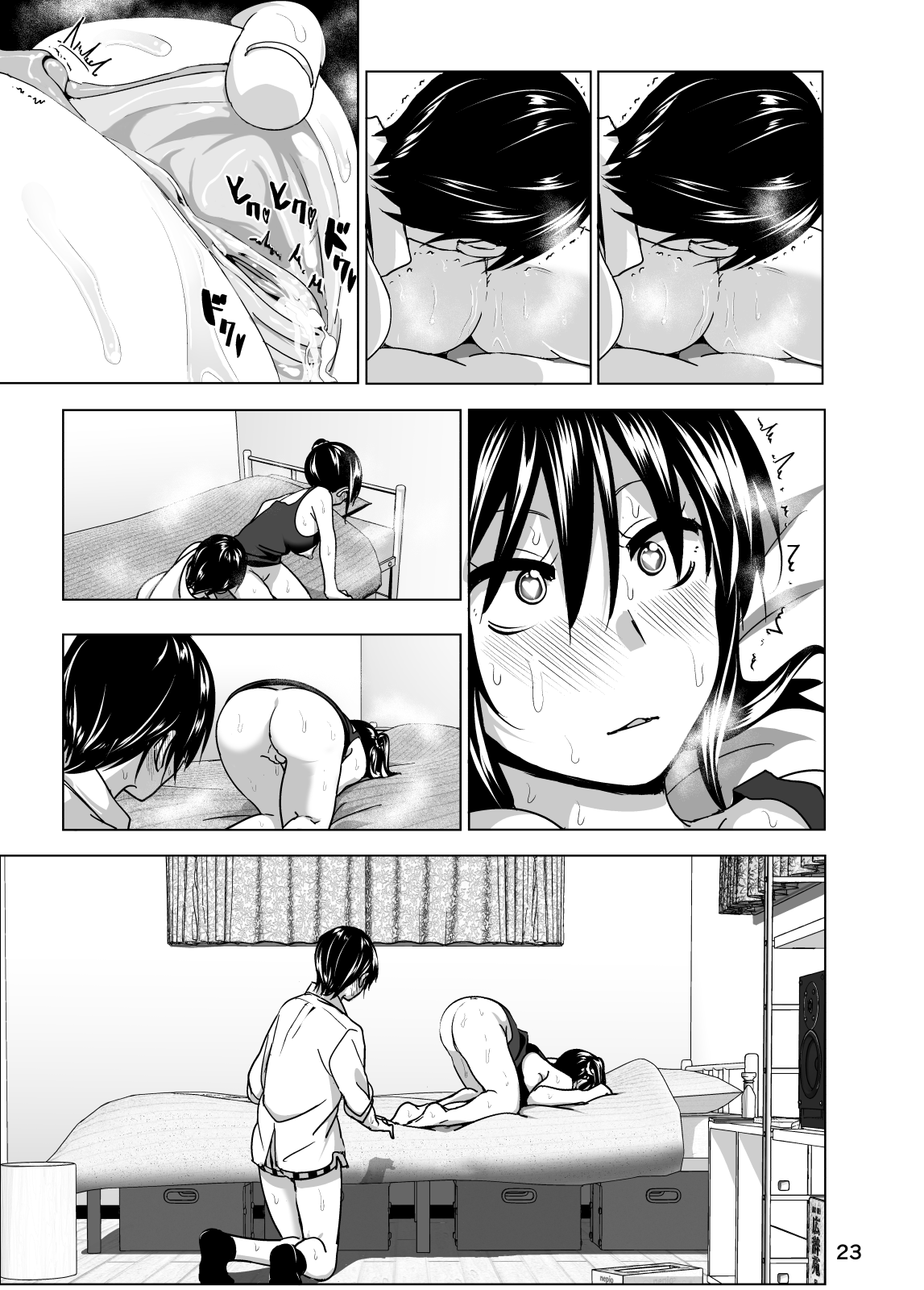 Nakani Hentai