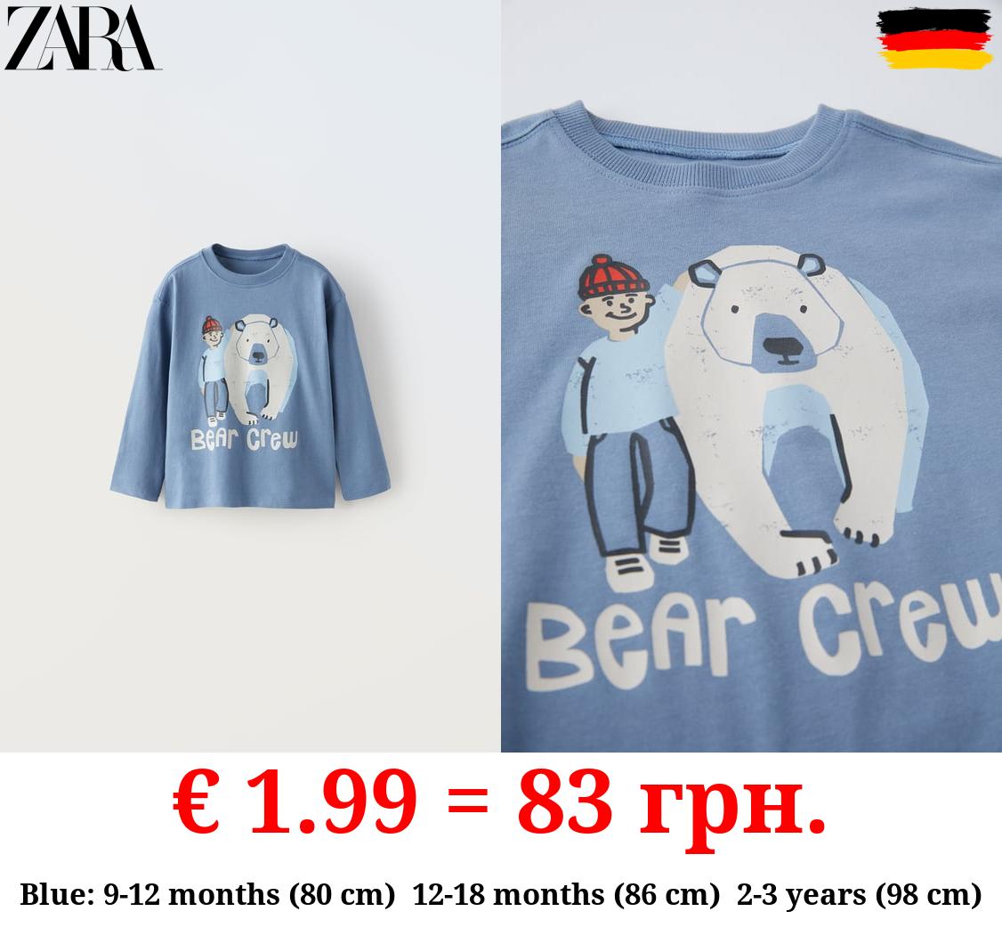 ANIMAL PRINT T-SHIRT