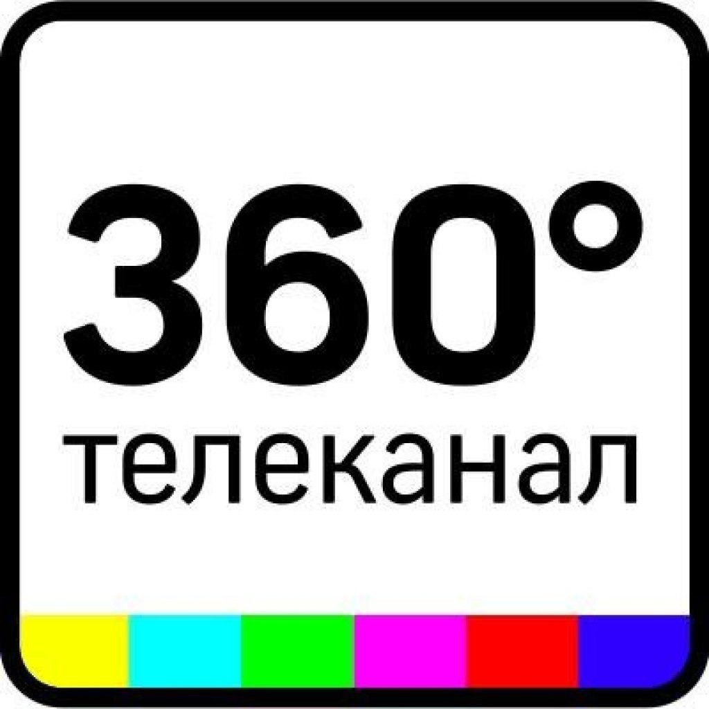 Сайт телеканала 360