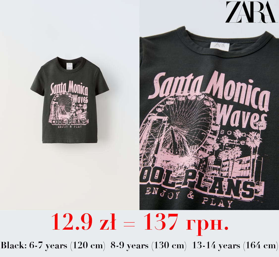 CITY PRINT T-SHIRT