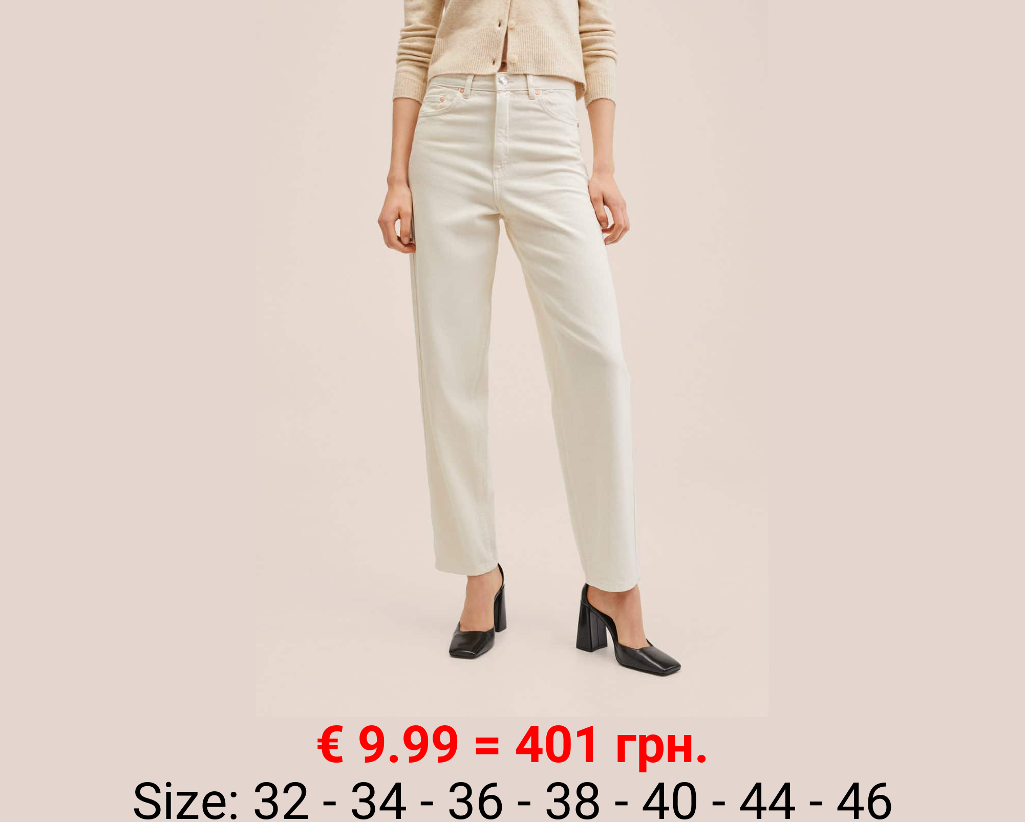 Vaqueros tapered tiro alto