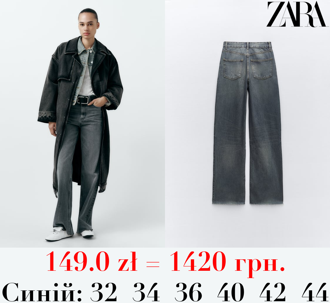 ДЖИНСИ TRF HIGH-RISE WIDE LEG