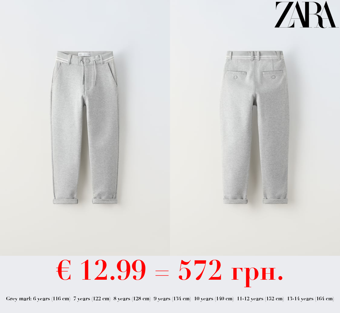 TROUSERS WITH RIBBED WAISTBAND