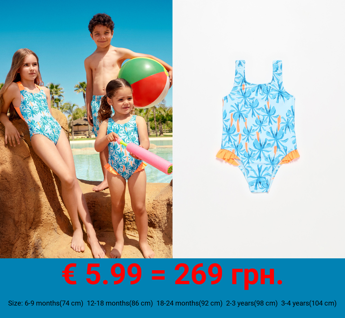 Baby | Printed swimsuit with frills