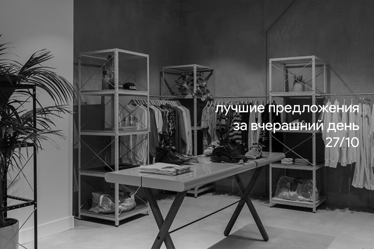 ??Дайджест лучших предложений! – Telegraph