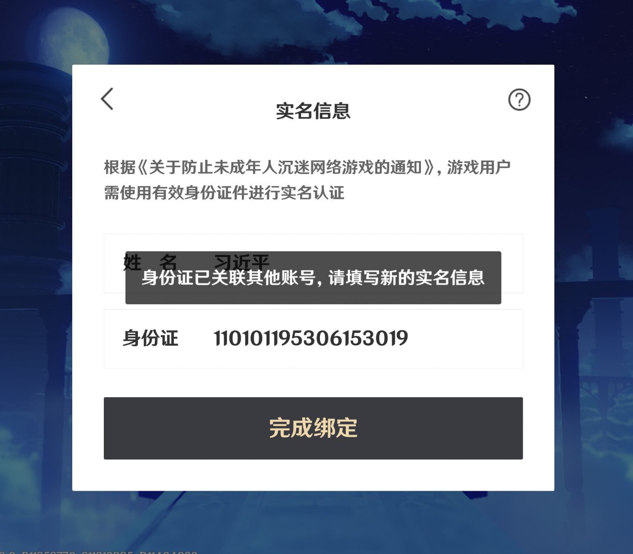 https://telegra.ph/file/d868089ab9a6afa4e45e1.jpg
