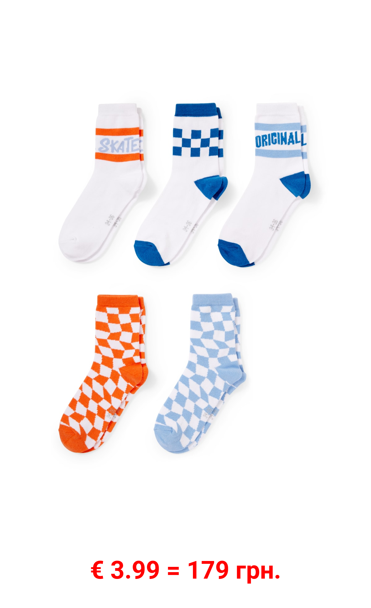 Multipack 5er - Skate - Socken mit Motiv