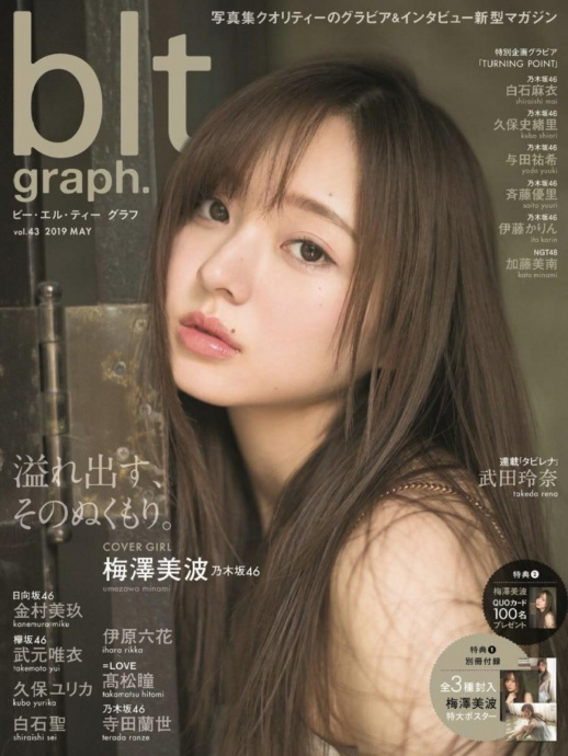 [Image: d87055a8b9ff13ce2bd10.jpg]