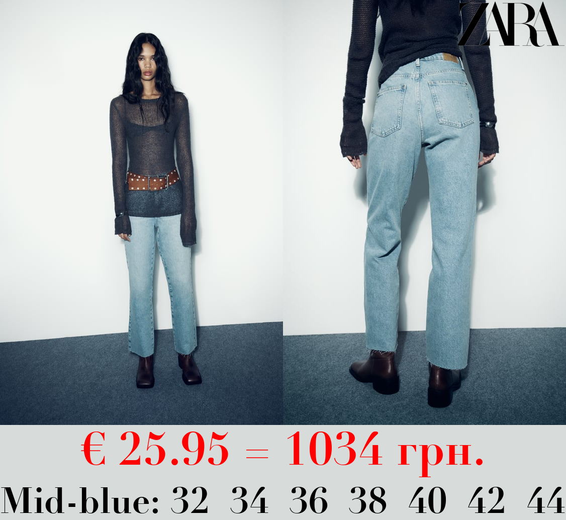 Z1975 HIGH-RISE STRAIGHT JEANS