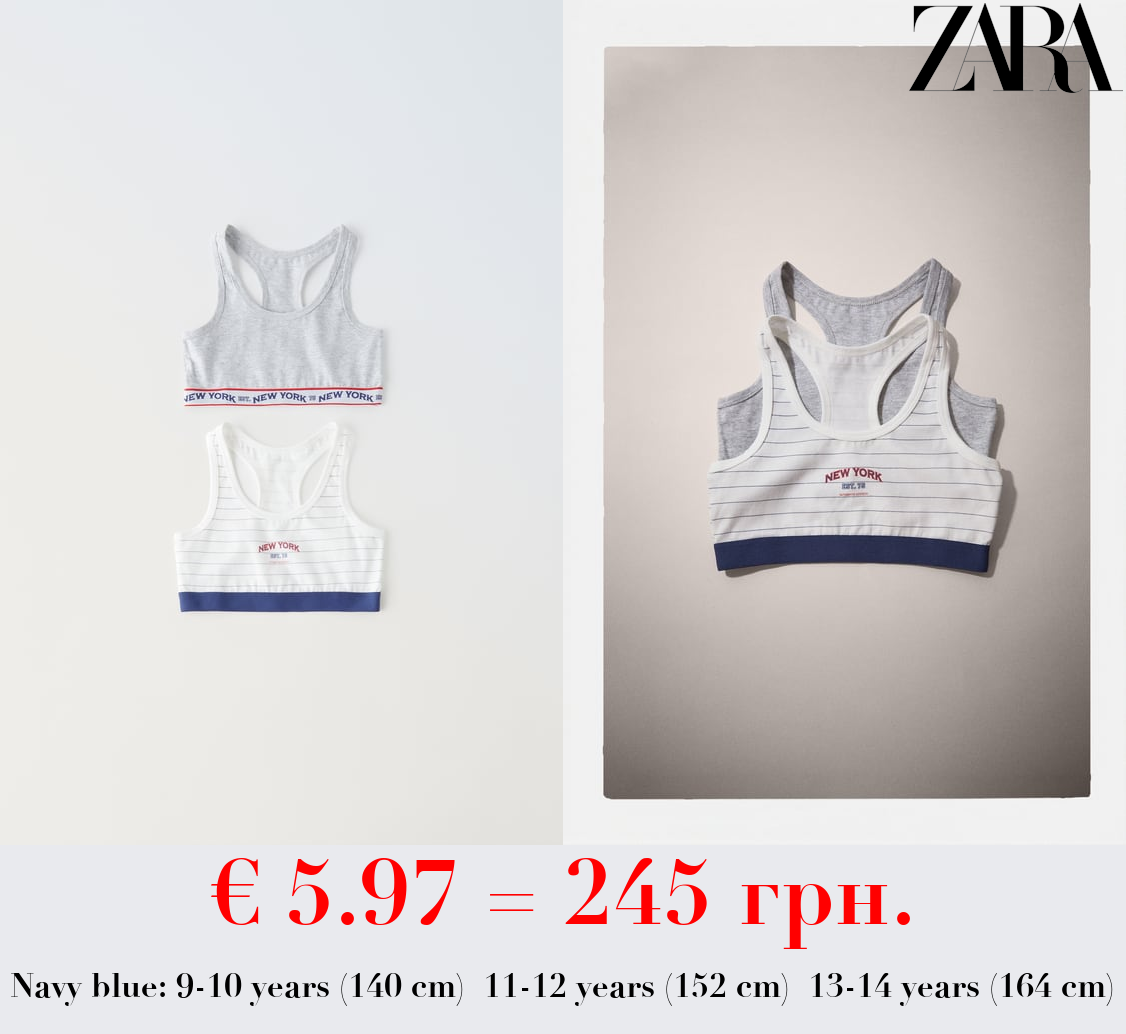 9-14 YEARS/ PACK OF TWO VARSITY TOPS