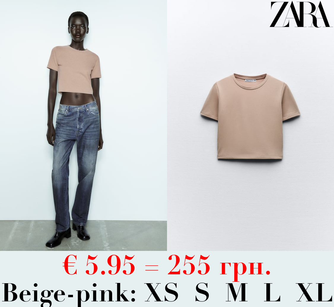 CROPPED STRETCH T-SHIRT