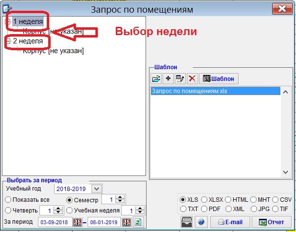 Как удалить переписку в фейсбуке. Примеры ретаргетинга. Строка таблицы в базе данных. Объявления для ретаргетинга. Выбора добавить.