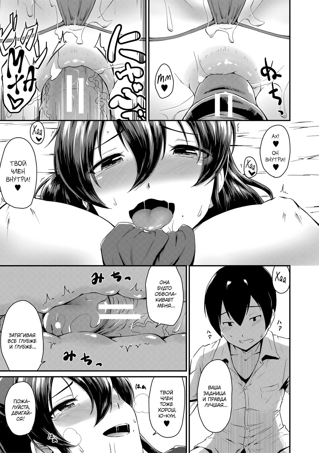 Kanomama Hentai