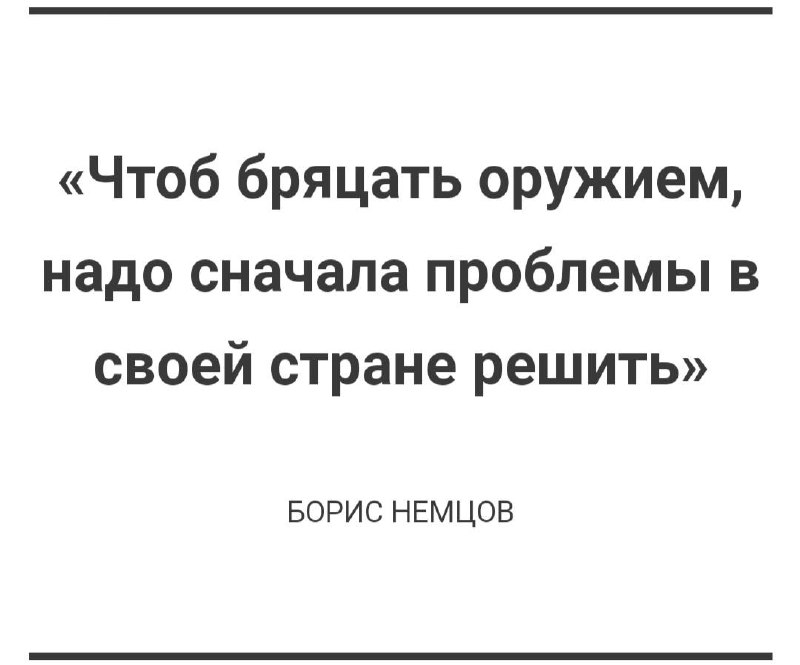 Стой не глупи взвешивай свои