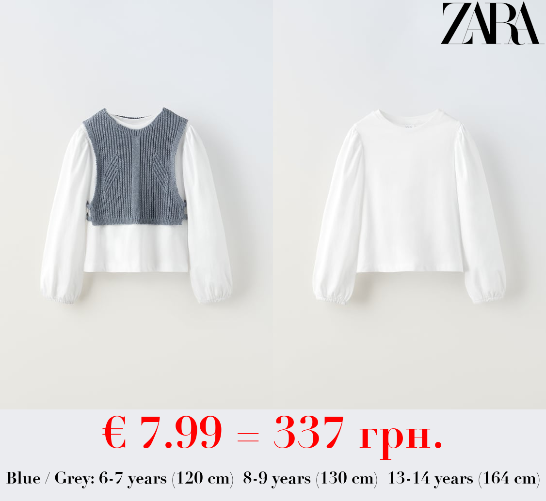 CONTRAST KNIT VEST T-SHIRT