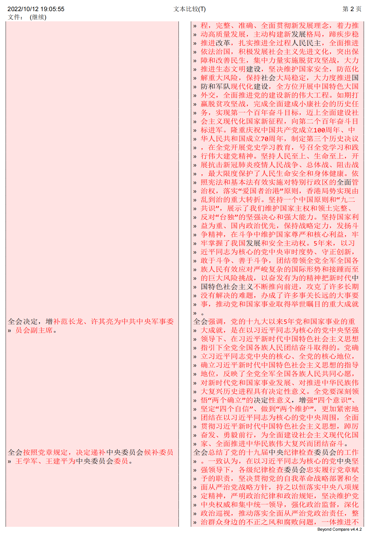 https://telegra.ph/file/d888ee2e7f4b38263a25a.png
