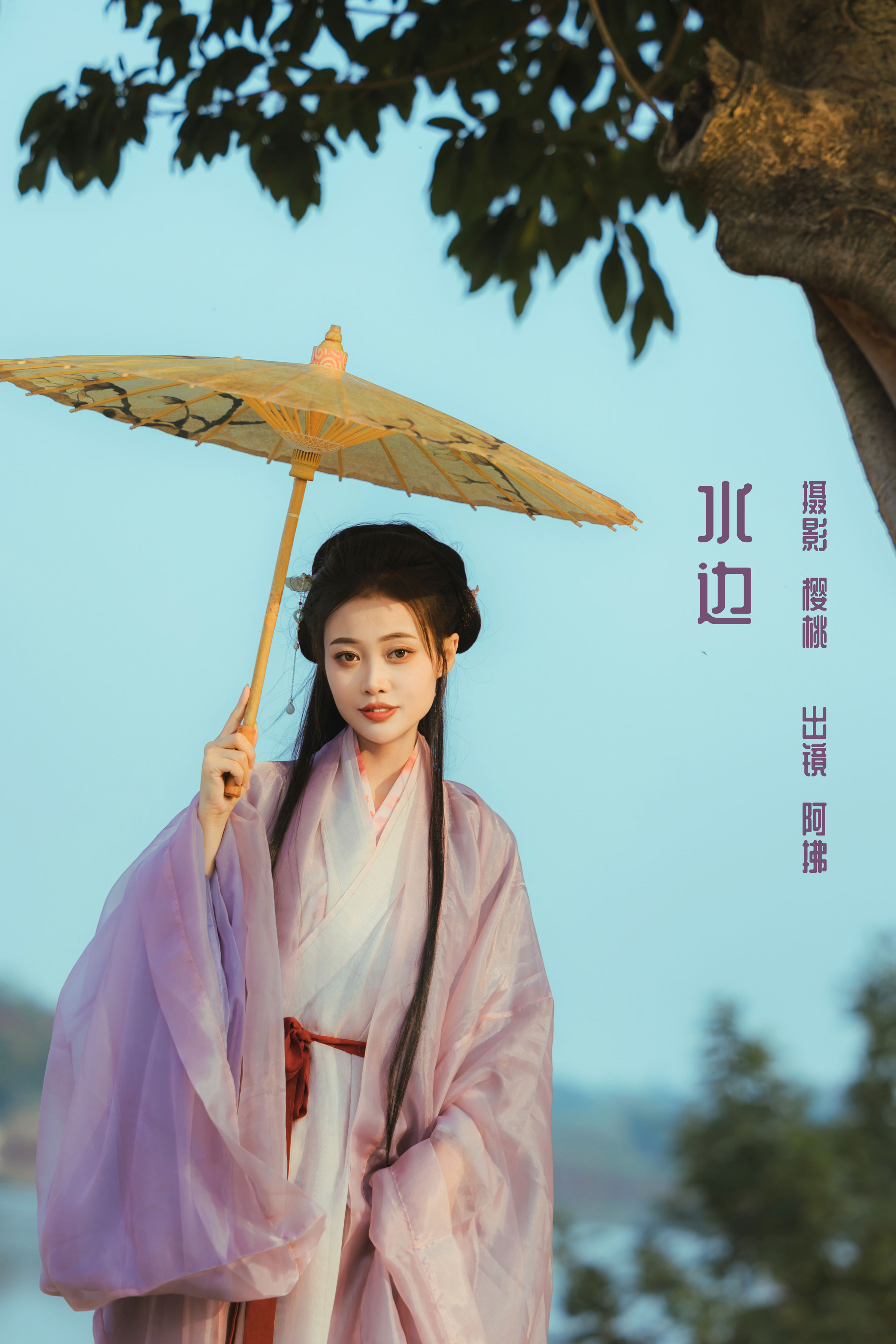 [YITUYU艺图语]2022.12.23 水边 阿拂[29+1P／202MB]-六色网