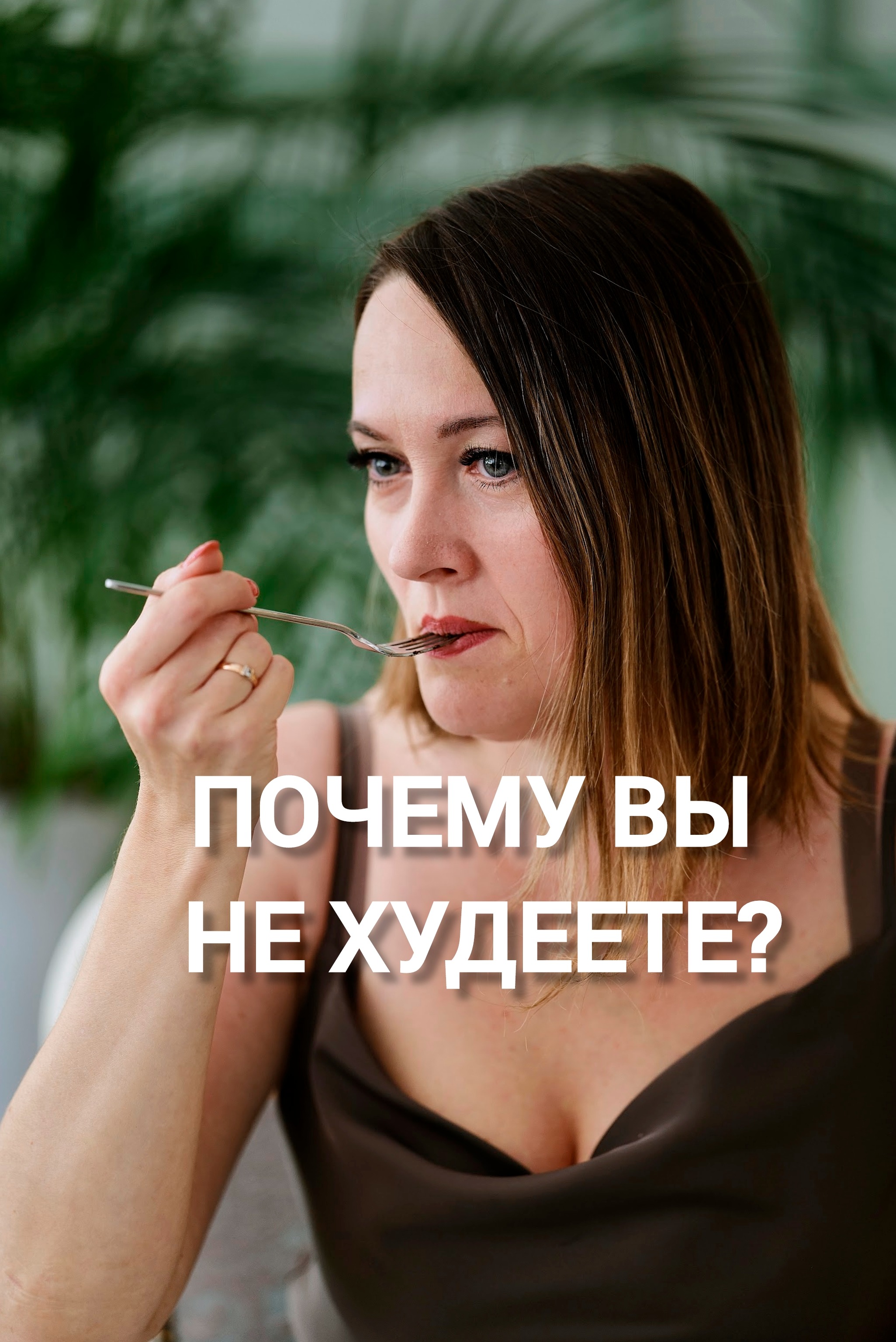 Иллюстрация о мошенничестве