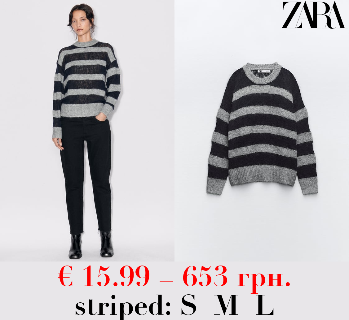 STRIPED KNIT SWEATER