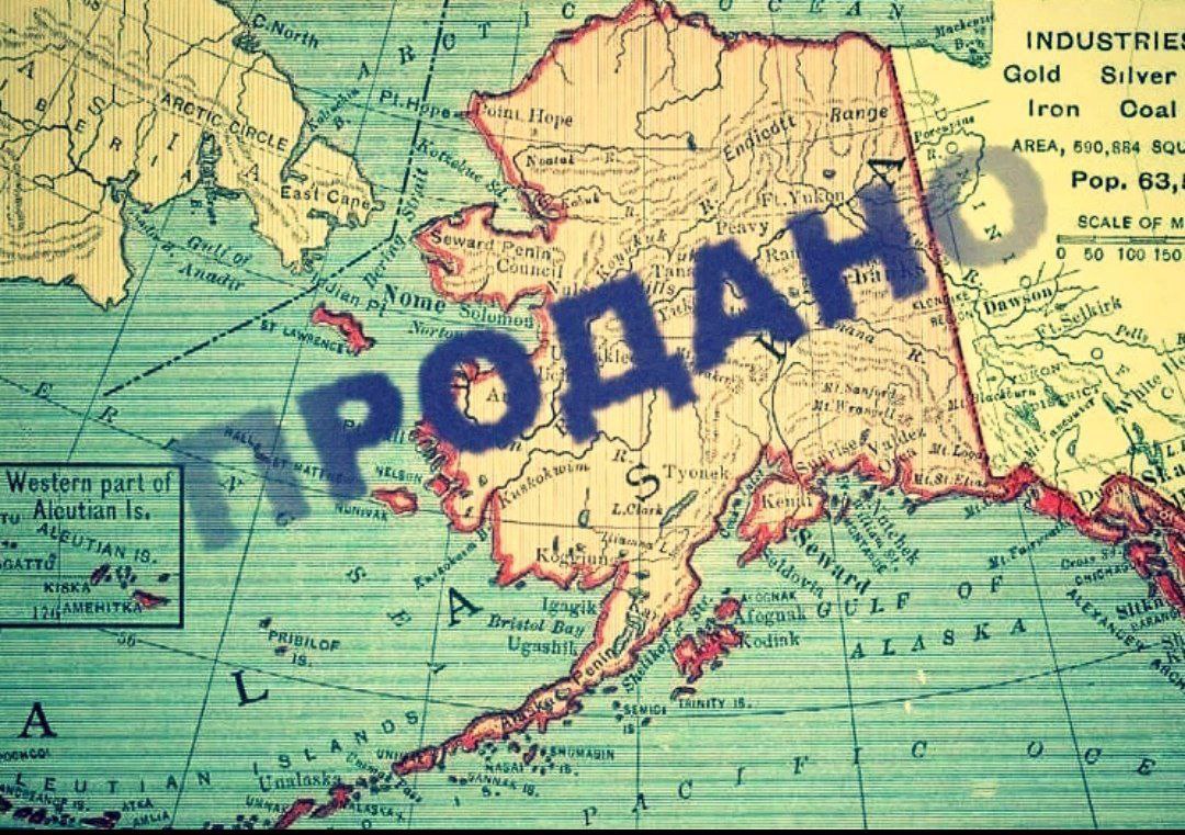 Аляска раньше. Аляска на карте. Российская Империя с Аляской. Аляска русская Америка.