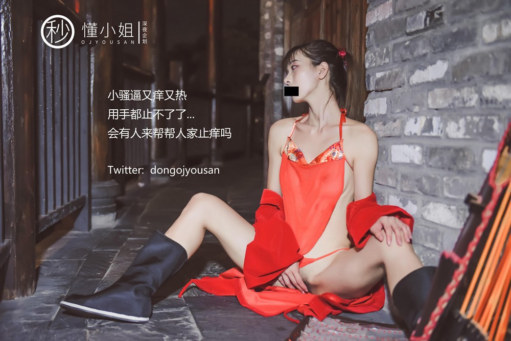 [懂小姐OJYOUSAN] 董小姐 花木蘭 Cosplay 33