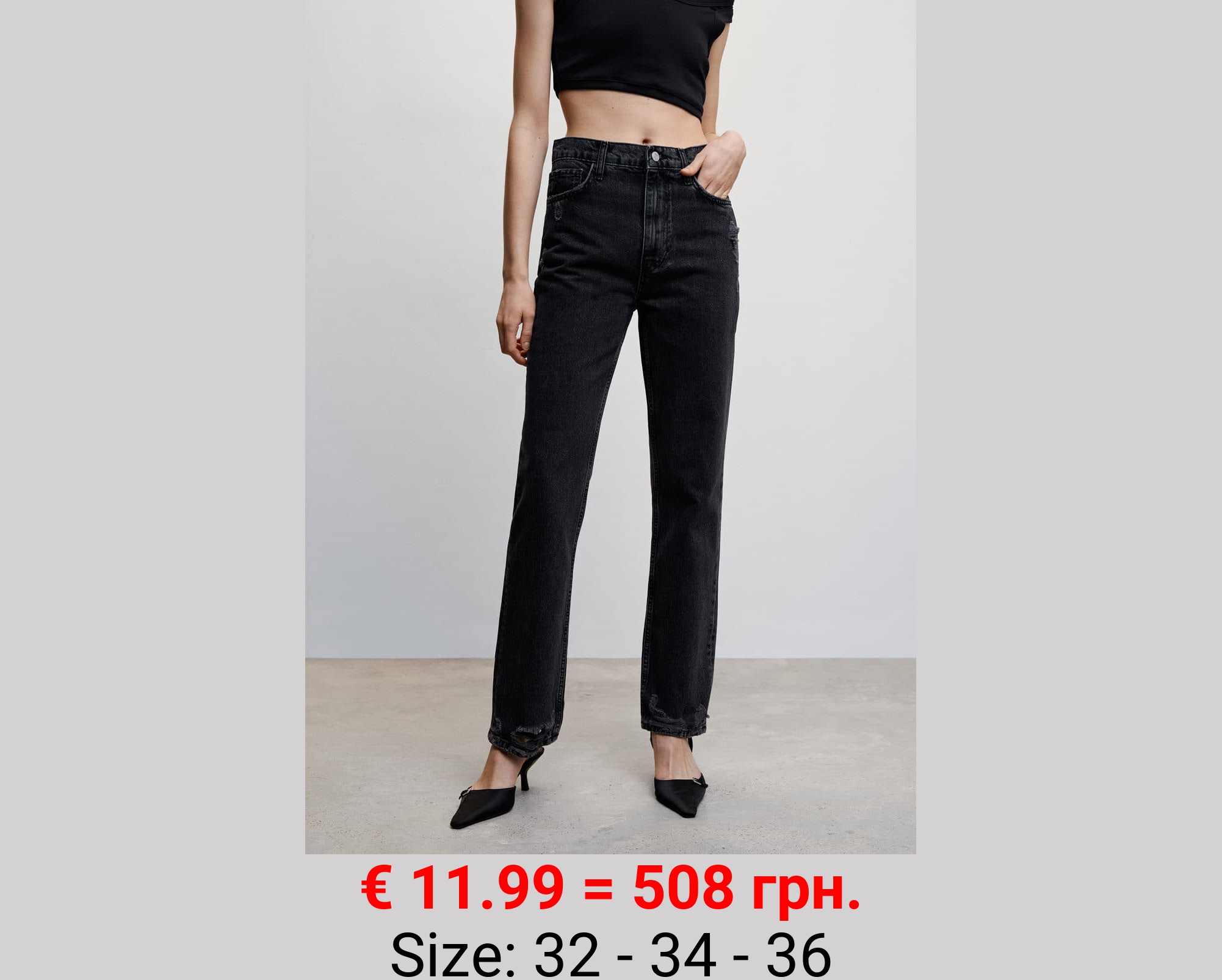 Jeans rectos tiro alto rotos