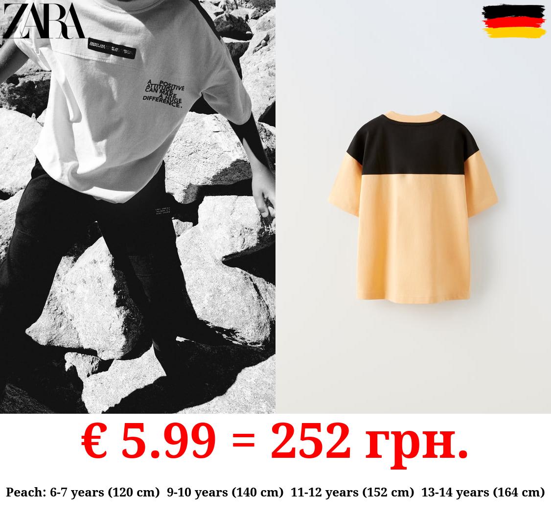 SPORTY CONTRAST T-SHIRT