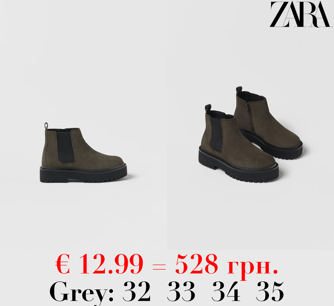KIDS/ LEATHER ANKLE BOOTS WITH ELASTIC SIDE GORES