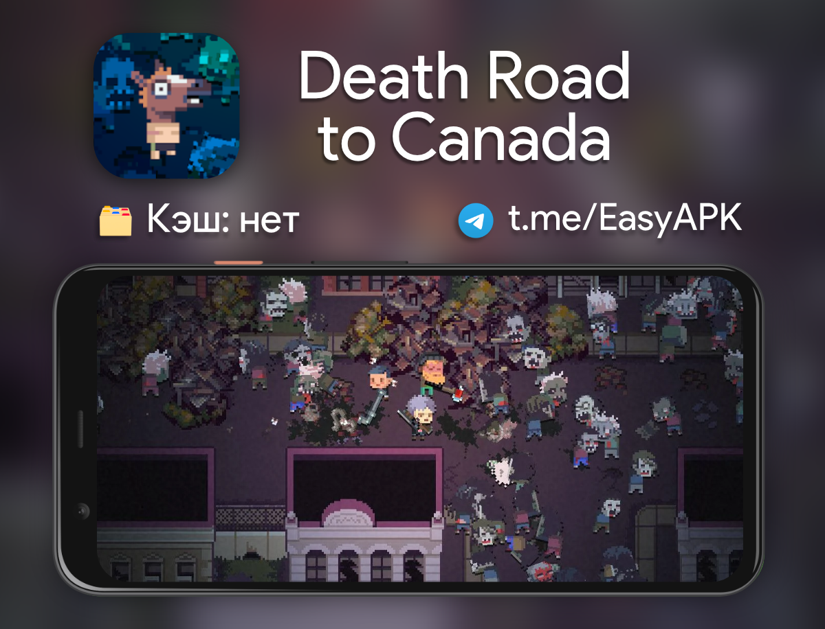 Death road to canada steam фото 92