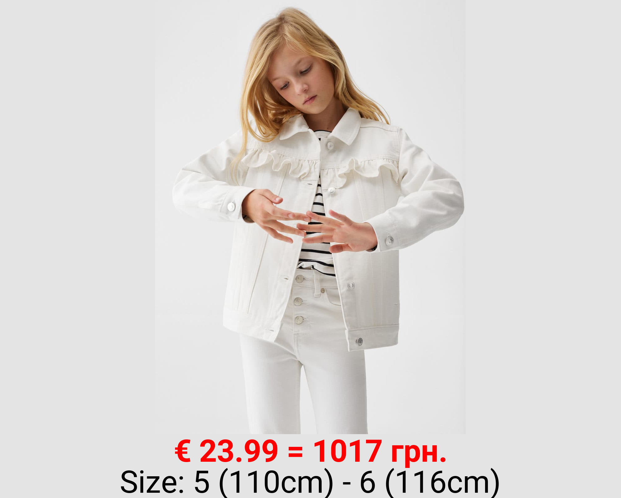 Cazadora denim volantes