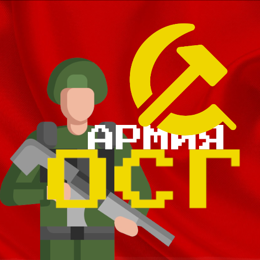 Куда идти в армии – Telegraph