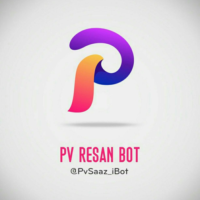 Pv Resan Bot ? | ساخت ربات پیام رسان