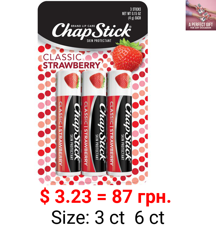ChapStick Classic Moisturizer Flavored Lip Balm, Strawberry, 0.15 Oz, 3 Pack