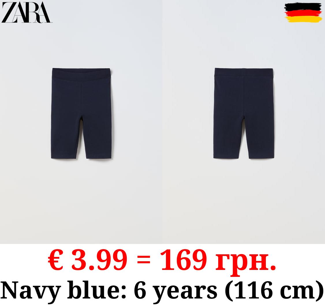 PLAIN CYCLING LEGGINGS