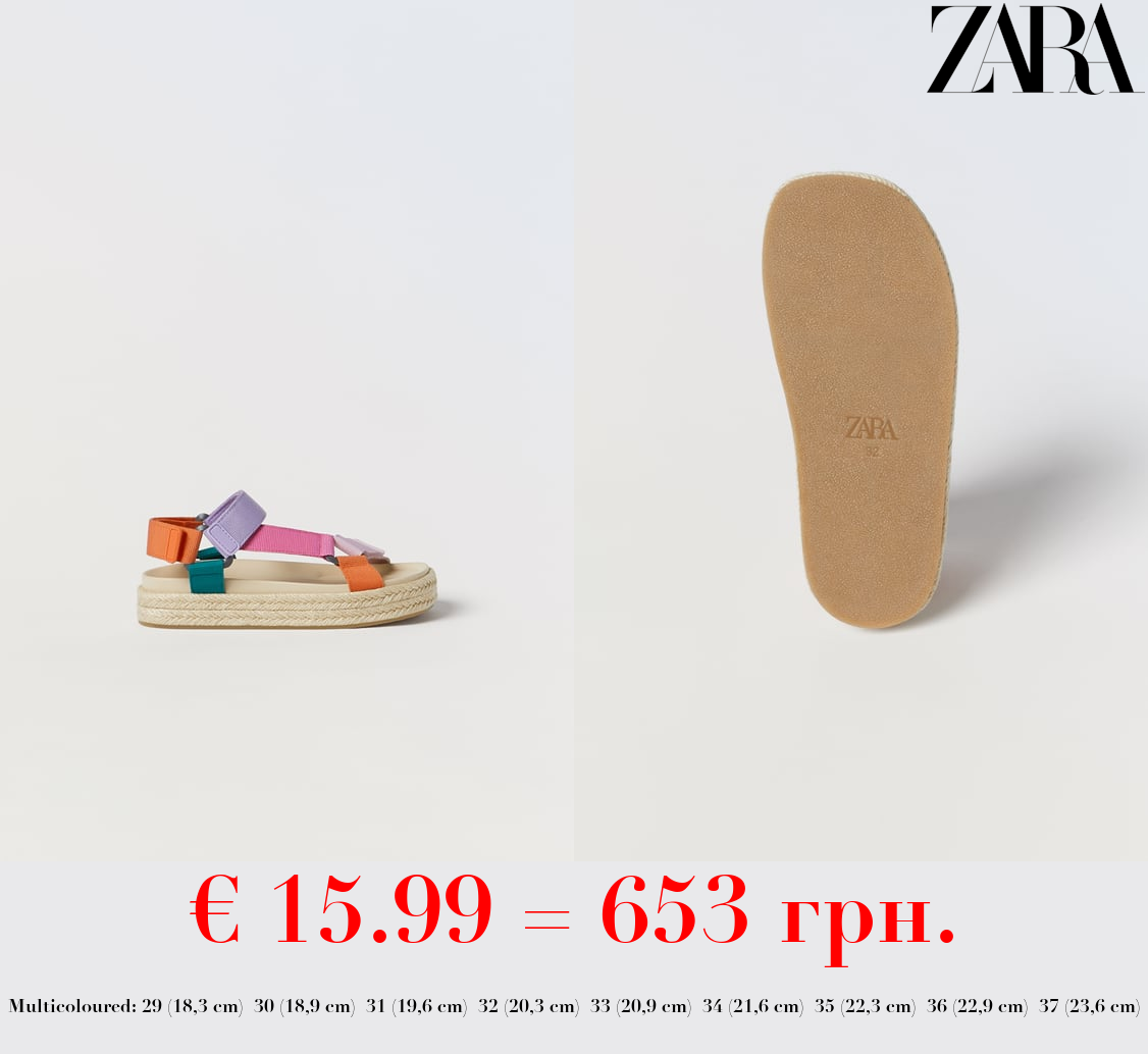 MULTICOLOURED SANDALS
