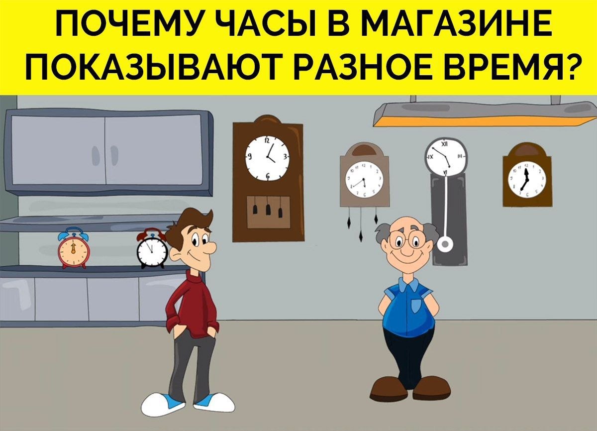 Место если у вас это. Загадки на логику. Головоломки и загадки на логику. Логические загадки для взрослых. Загадки и задачи на логику.