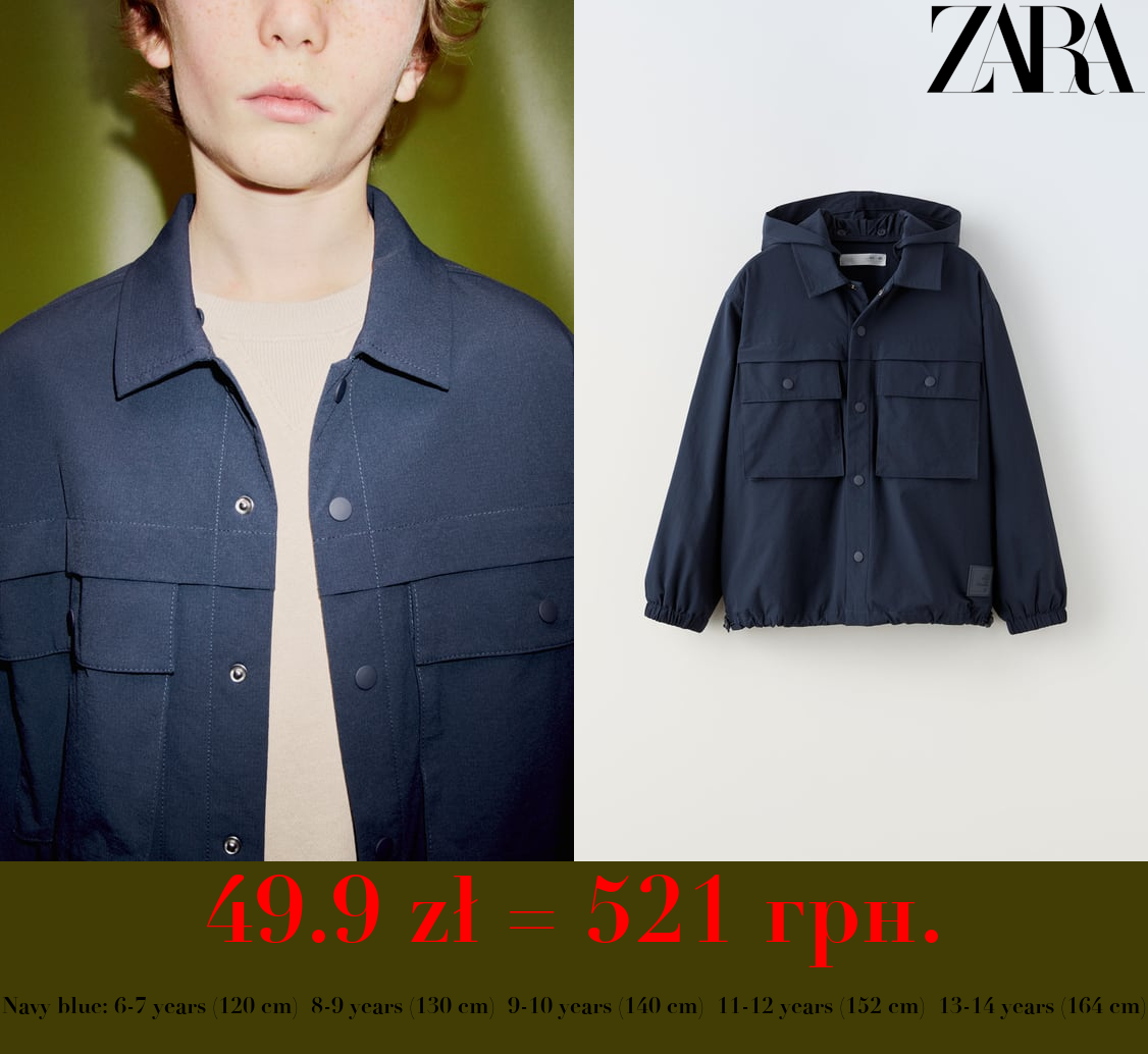 NYLON OVERSHIRT WITH DETACHABLE HOOD