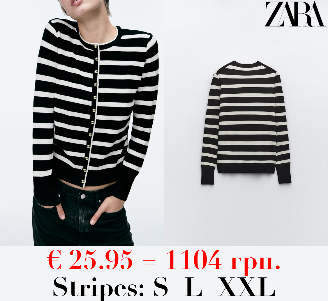 BUTTONED KNIT CARDIGAN