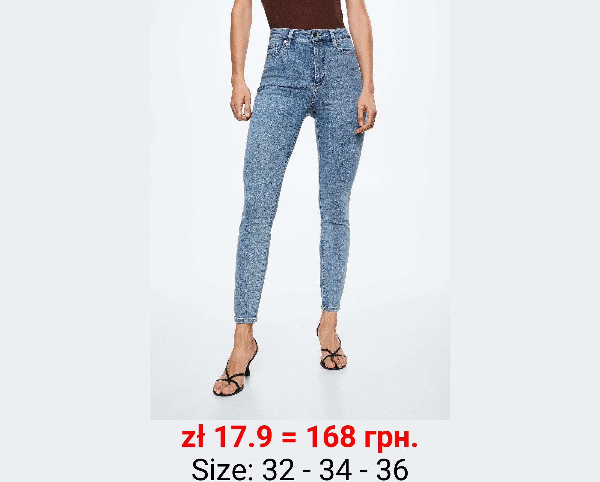 Jeans skinny tiro alto