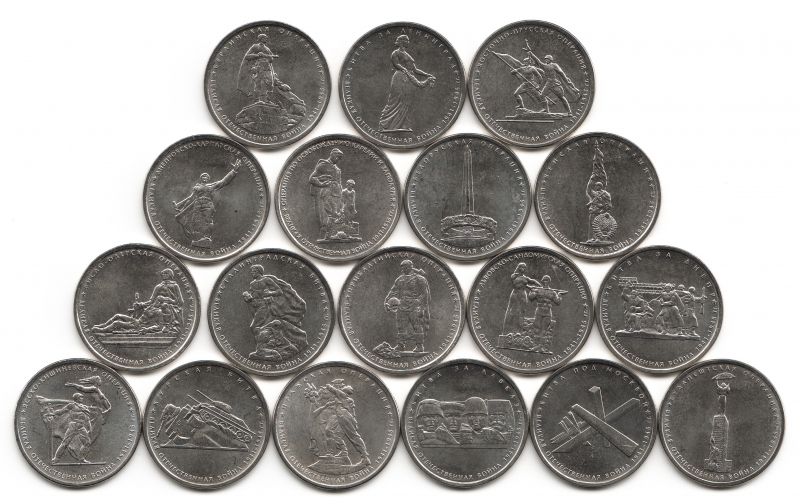 5 рублей памятные. Юбилейные 5 рублевые монеты. Монеты 5 рублей юбилейные. 5 Рублевая Юбилейная. Коллекция монет в 5.