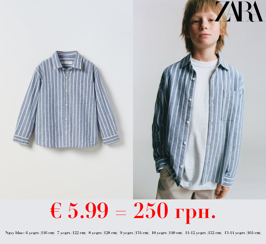 STRIPED SHIRT WITH POCKET